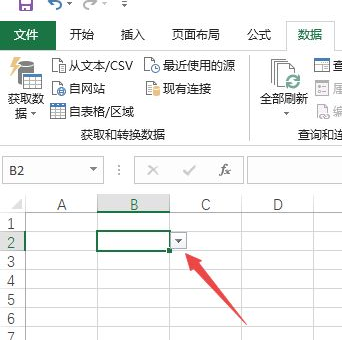 Excel下拉选择项怎么设置多选