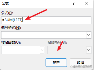 word表格中如何求和 word表格中如何求和方法