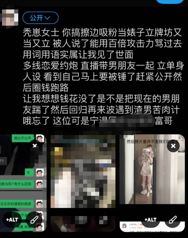 秃崽不是坏女人什么瓜： 魔怔退网原由诸多聊天截图流出，原来是秃崽不是坏女人擦边