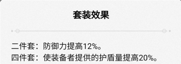 游侠网20