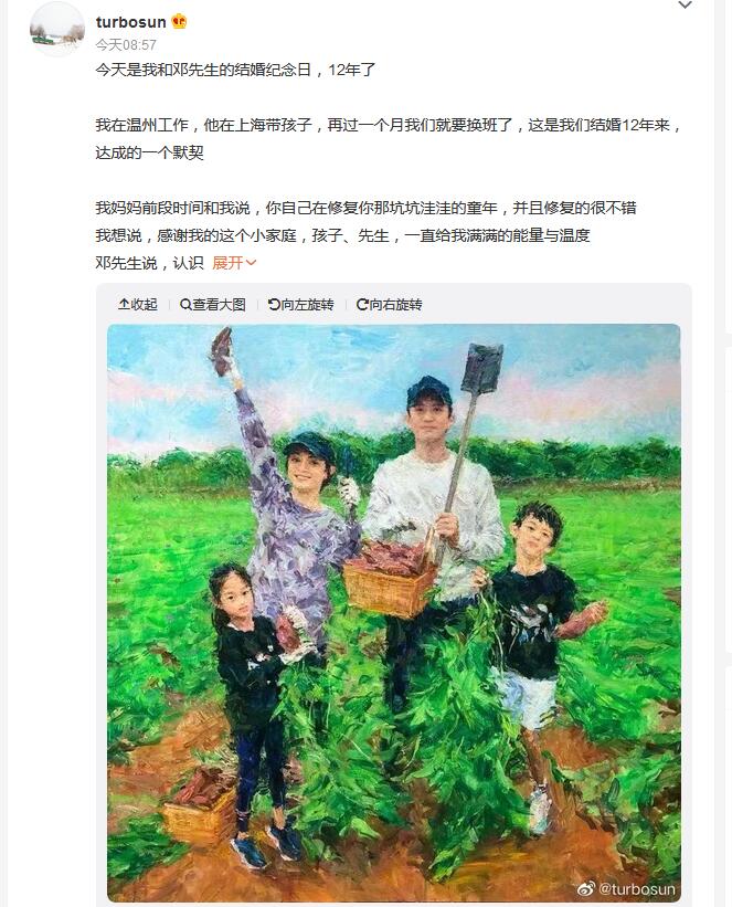 孙俪发文庆祝和邓超结婚十二周年 感谢家人带来能量和温度