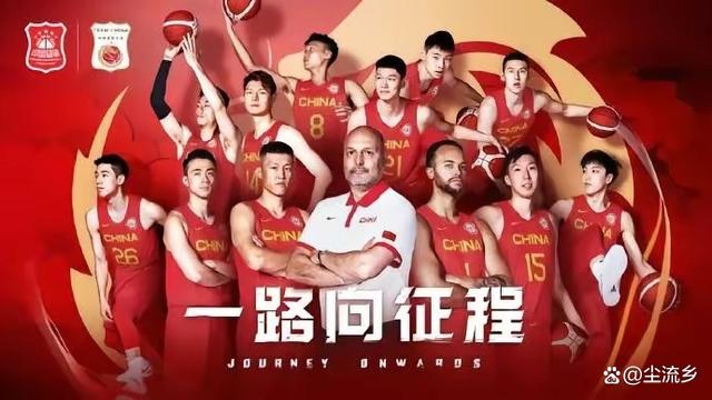 中国男篮2023赛程表 2023中国男篮世界杯排位赛