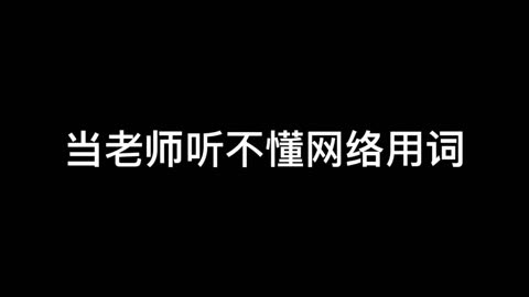 裤落冥槽是什么梗 裤落冥槽含义及出处介绍