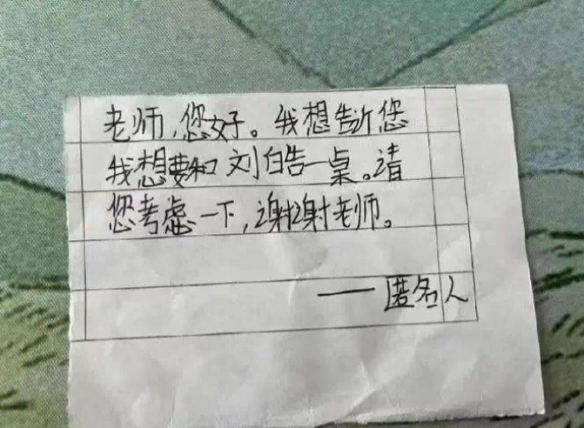 你这一桶妹子全湿了 囧图 被两个领导夹在中间怎么办