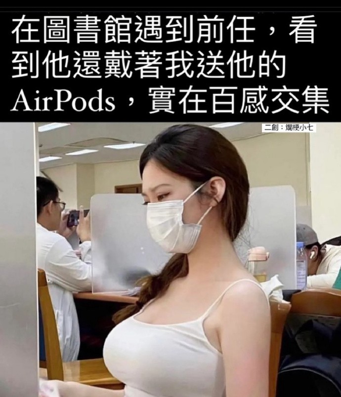 美女穿这性感衣服需要勇气 囧图 喷鼻血身材好勾人心魂