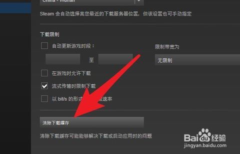 dota2更新已暂停怎么解决 dota2更新不动怎么办 dota2更新已暂停是什么意思