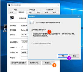 win10系统还原在哪里设置(win10系统还原点怎么设置)