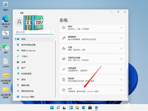 Win11桌面图标文字有阴影什么原因(win11有些字为什么是立体阴影)