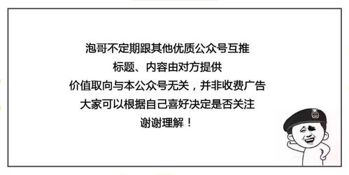 老司机说的ph是暗示什么？老司机说的ph是什么意思