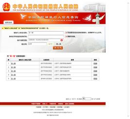 健康义乌app怎么修改个人信息，浙江省金华市义乌市居民健康档案怎么删除