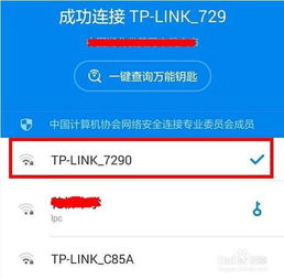 扫码上网用什么扫(wifi扫码连接用什么扫)