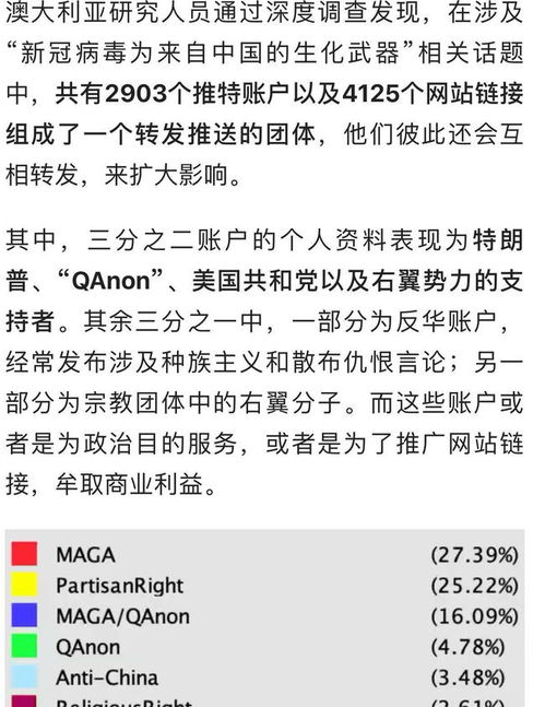 推特怎么在国内使用？推特在中国大陆使用犯法吗