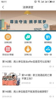 海南工会云app怎么用(为什么海南工会云登录不了)