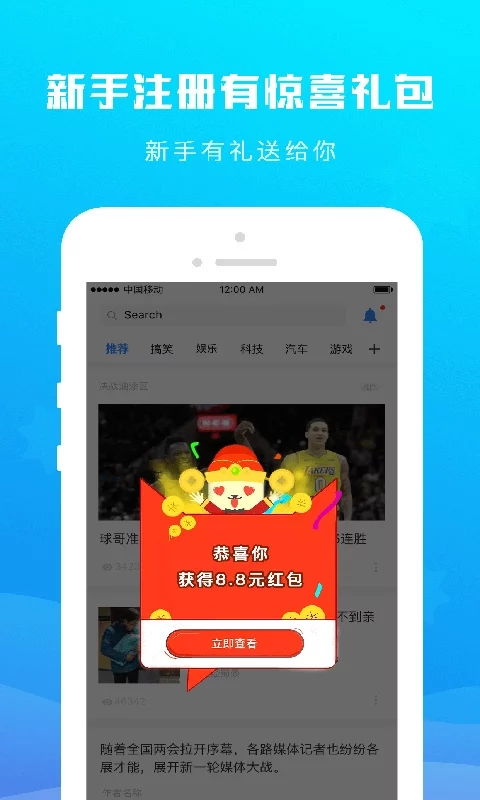 火星app怎么创建虚拟人物？火星app怎么和虚拟人物对话