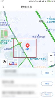 地图地址怎么改 百度地图位置怎么修改