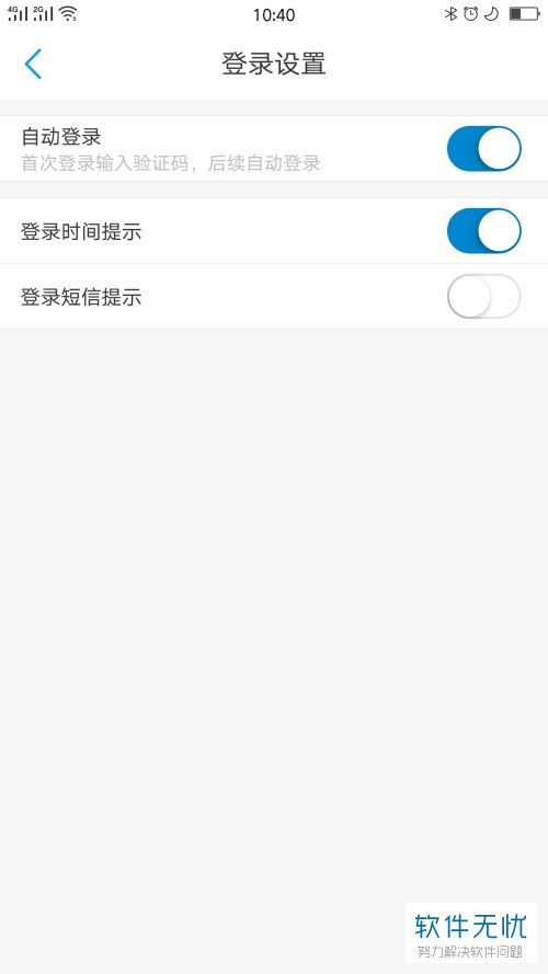 怎样打开移动APP，怎样打开中国移动APP