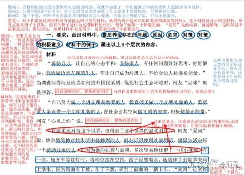 粉笔线下班怎么样(报粉笔的线上班还是中公华图的线下班好)