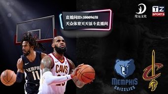 看nba球赛免费网站，看nba都有哪些网站免费