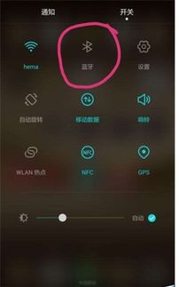 华为手机怎么连接车载蓝牙(如何让华为手机与车载蓝牙配对连接)