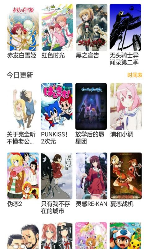 漫画大全怎么下载？免费漫画大全怎么下载