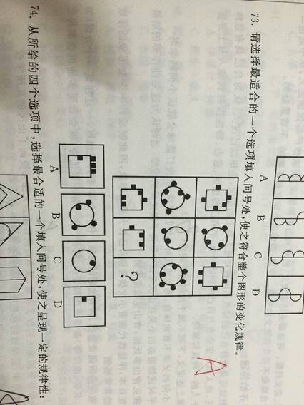 用什么软件可以扫题解答 哪些软件可以扫出题目的答案呢