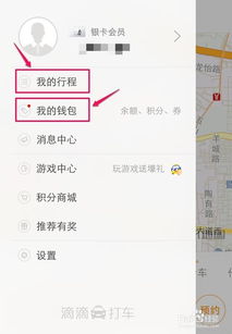 长沙用什么打车软件 在长沙跑滴滴快车用什么车好,全职跑收入怎么样