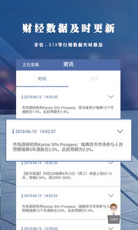 十大炒币软件app排行榜？炒币平台app哪个最好