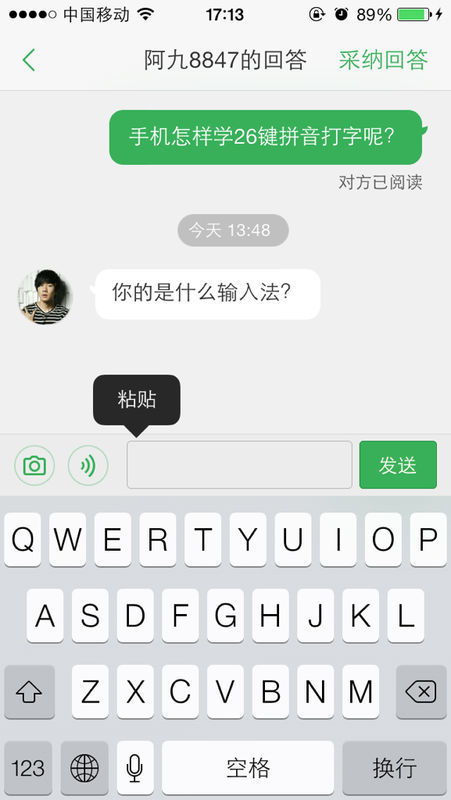 如何快速学会打字26键不会拼音？不会拼音,怎样快速学会26键拼音打字