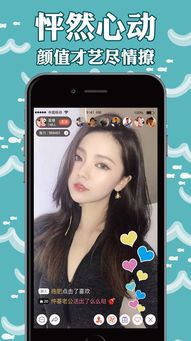 浪花直播如何下载(苹果手机怎么下载浪花APP)