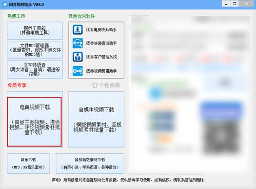 电商怎么做新手入门？我想做电商,不知怎么入门