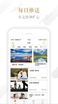 订期刊杂志用哪个app 手机电子期刊APP哪个比较好