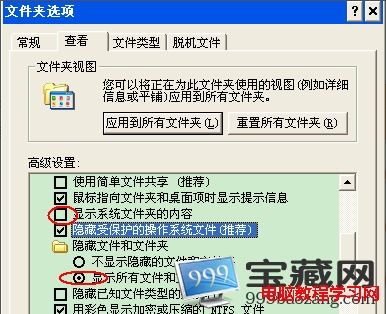 u盘里面的文件显示不出来是怎么回事