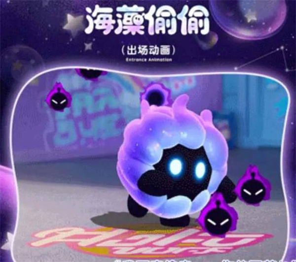 《蛋仔派对》S11赛季皮肤预览