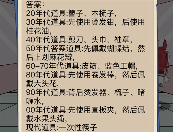 《沙雕出击》从头看她通关攻略