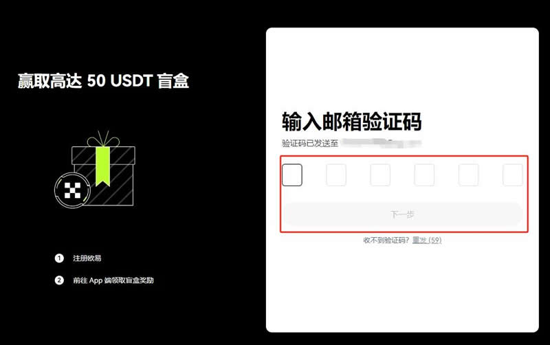 手里有比特币怎样卖掉？欧易交易所卖掉比特币操作教程