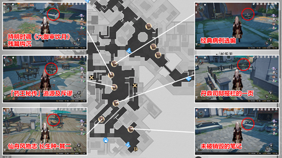 《崩坏：星穹铁道》1.2新增书籍位置介绍