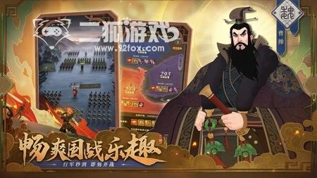 《城主天下》阵容搭配及技能兵种选择