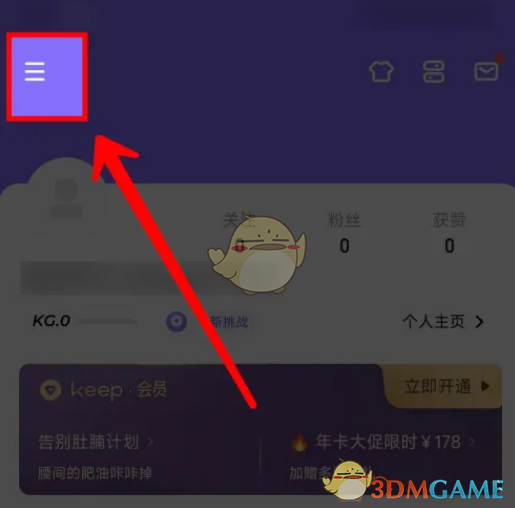 《keep》关闭自动播放视频方法