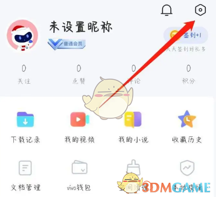 《乐感浏览器》更换主题方法