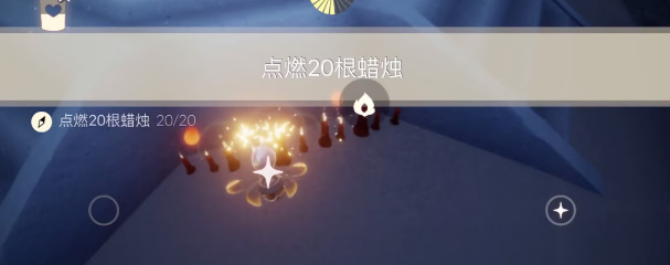 《光遇》4月6日每日任务攻略2023