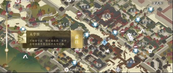 《逆水寒手游》自动寻路打开方法