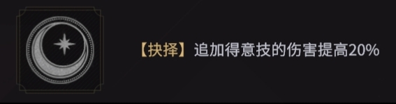 《非匿名指令》丧钟命运的抉择