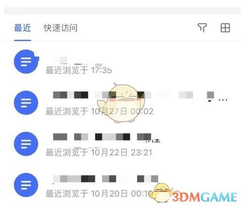 《飞书》收藏文档方法