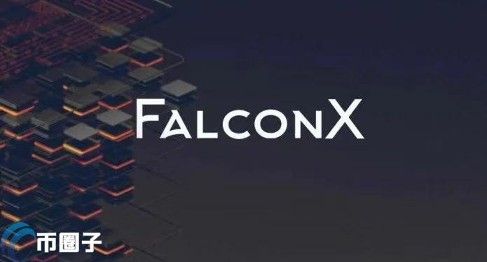 RWA热潮！FalconX推出代币化美国国债基金交易USTB