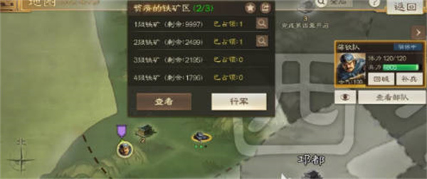 《三国志战棋版》新手开局攻略