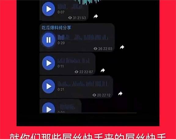 三只羊网络老板是谁 三只羊集团真正老板是谁