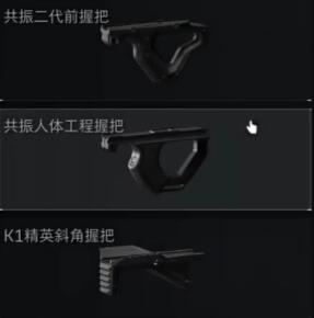 《三角洲行动》M16A4配件选择攻略