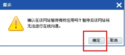 百度商桥请您留言如何屏蔽?请您留言屏蔽方法介绍