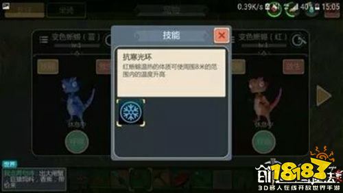 创造与魔法战宠技能解析与技能汇总