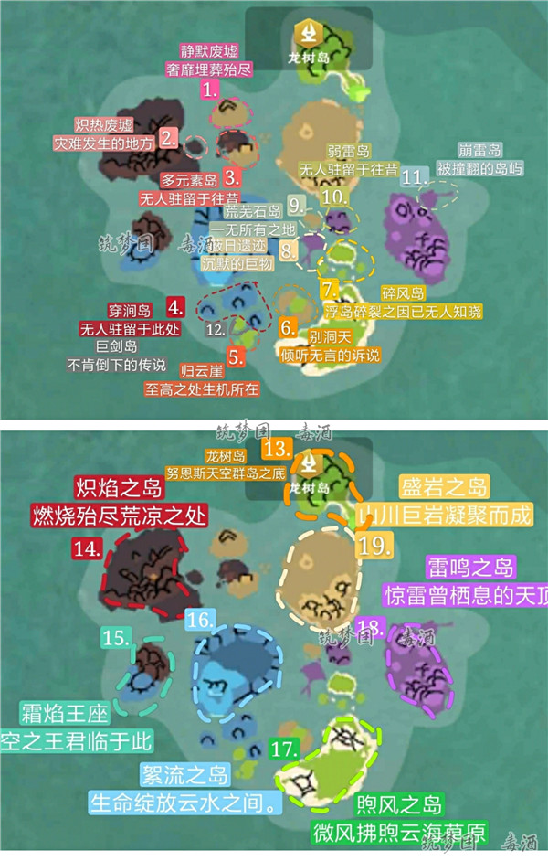 创造与魔法龙树岛资源大全，龙树岛资源战宠分布位置图文汇总[多图]图片2